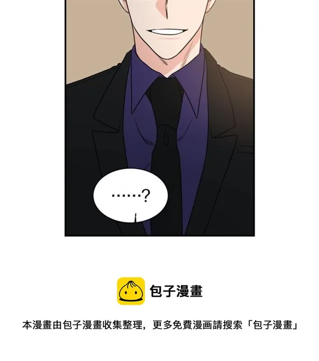 第10话 大叔你谁啊？ 第30页
