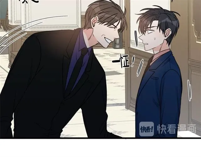 第10话 大叔你谁啊？ 第32页