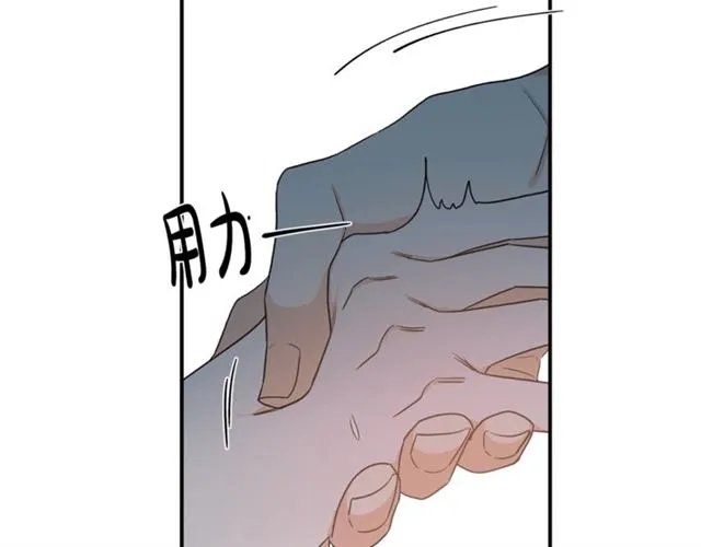 第10话 大叔你谁啊？ 第34页
