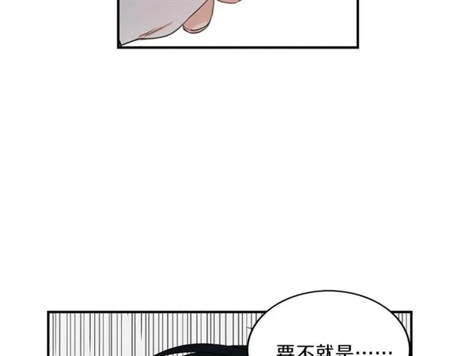 第10话 大叔你谁啊？ 第35页