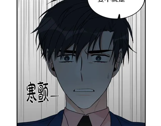 第10话 大叔你谁啊？ 第36页