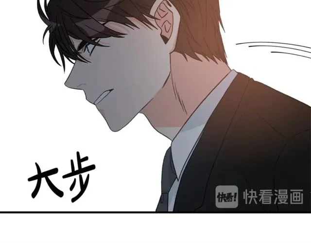 第10话 大叔你谁啊？ 第58页