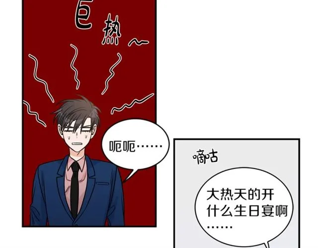 第10话 大叔你谁啊？ 第62页