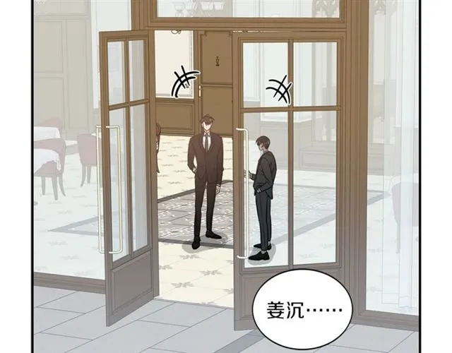 第10话 大叔你谁啊？ 第66页