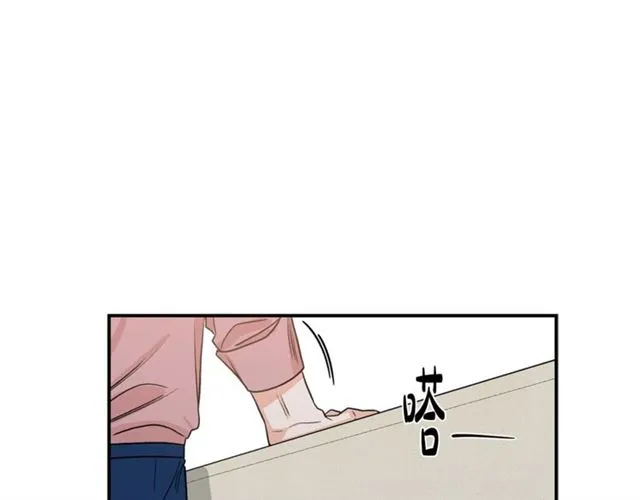 第10话 大叔你谁啊？ 第72页