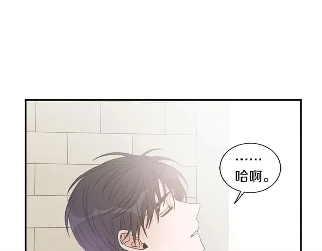 第10话 大叔你谁啊？ 第74页