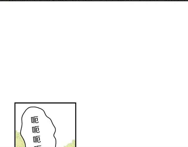 第10话 大叔你谁啊？ 第82页