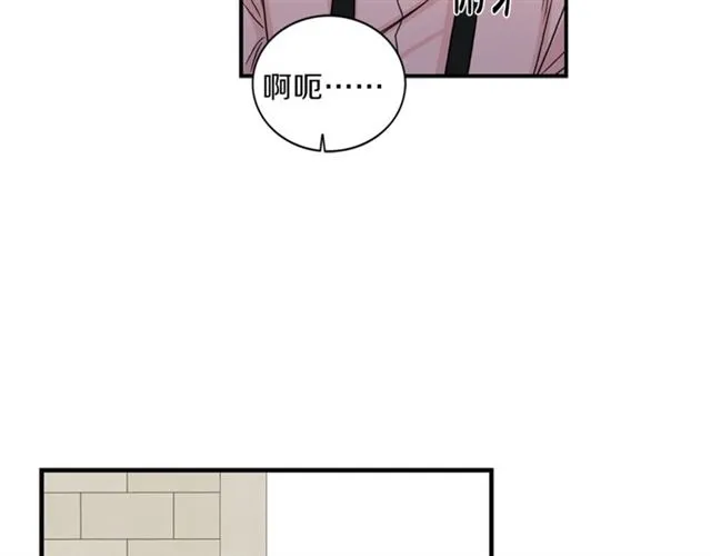 第10话 大叔你谁啊？ 第89页