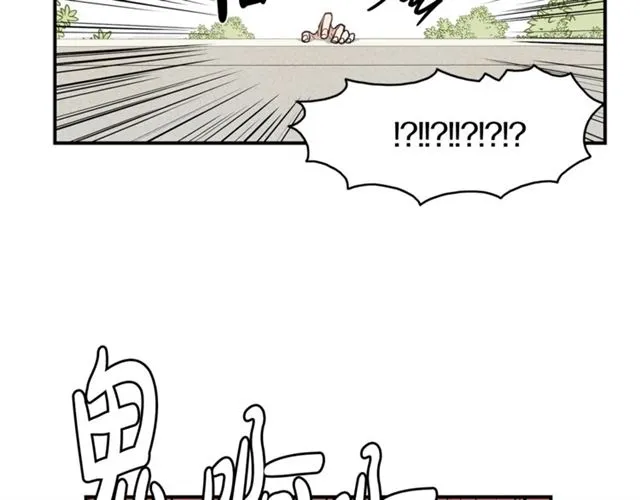 第10话 大叔你谁啊？ 第95页
