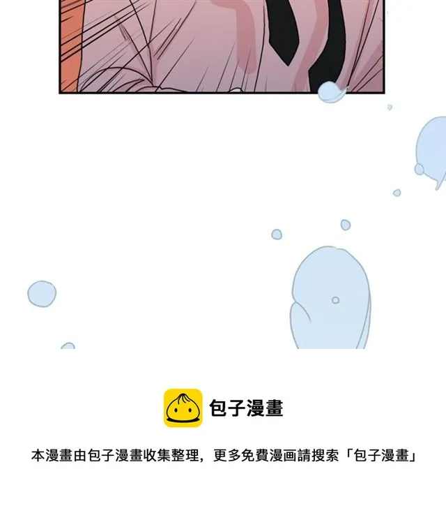 第10话 大叔你谁啊？ 第97页