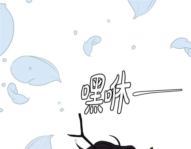 第10话 大叔你谁啊？ 第98页