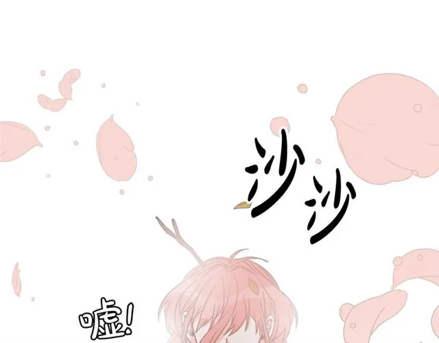第10话 大叔你谁啊？ 第102页