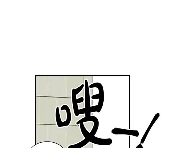 第10话 大叔你谁啊？ 第109页