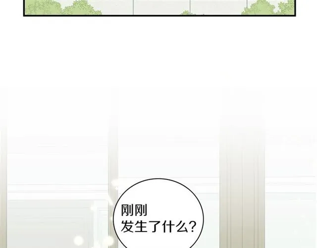 第10话 大叔你谁啊？ 第112页