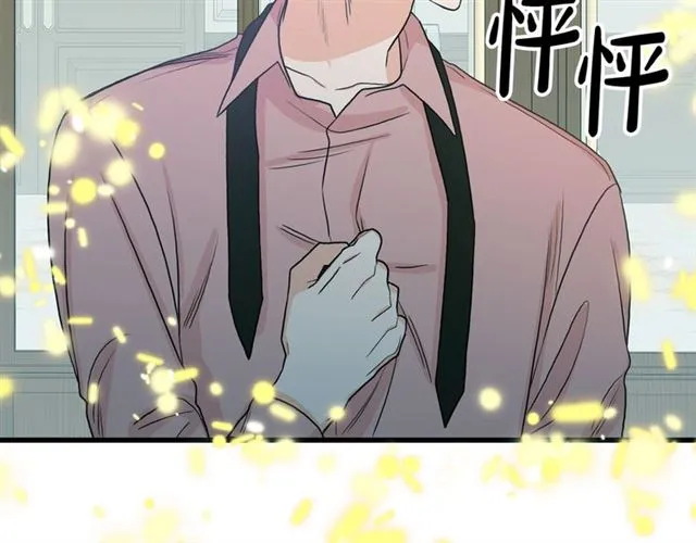 第10话 大叔你谁啊？ 第114页