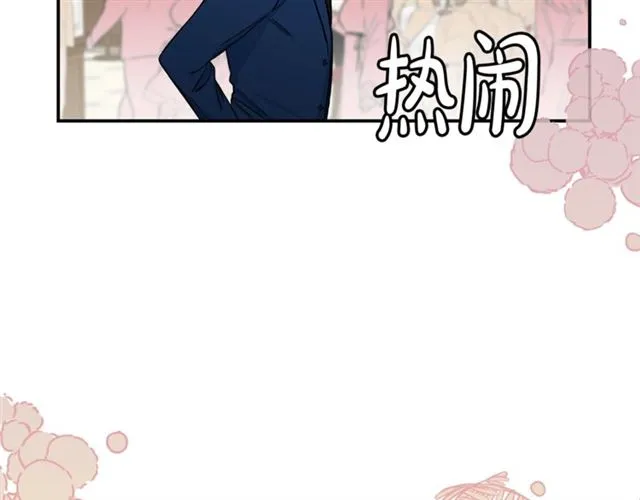 第11话 朋友 第4页