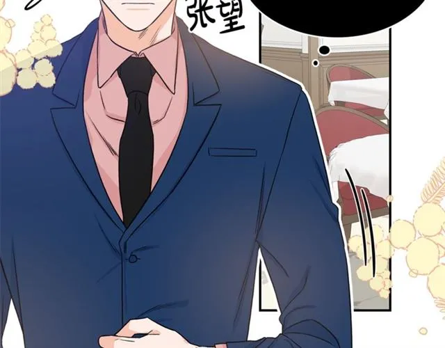 第11话 朋友 第6页