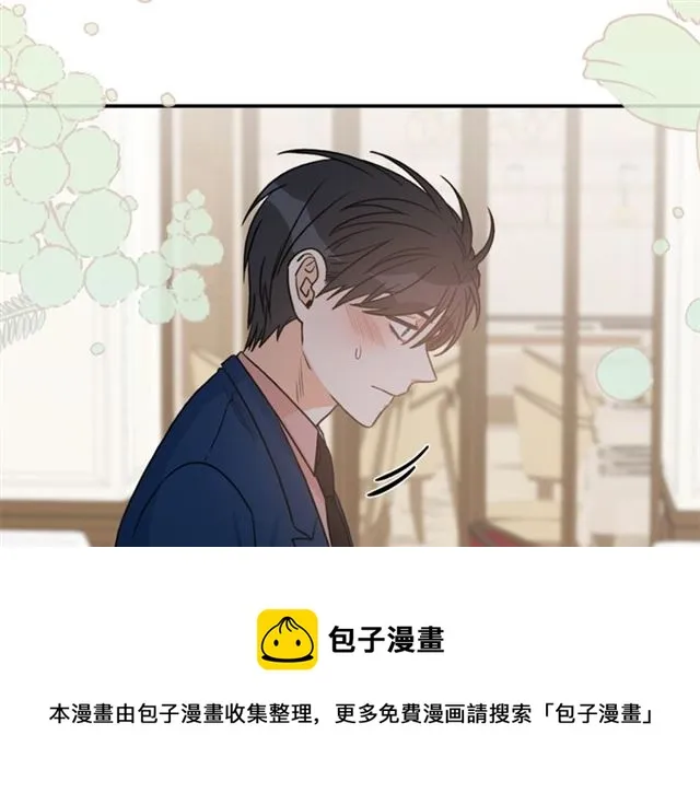 第11话 朋友 第10页