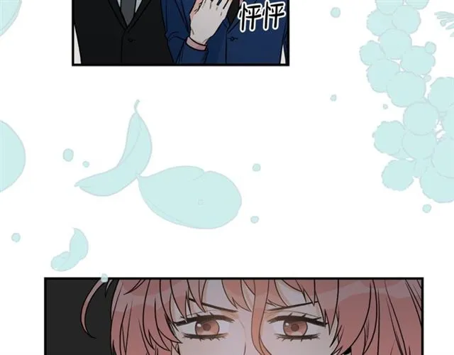 第11话 朋友 第13页