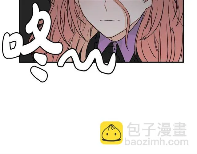 第11话 朋友 第14页
