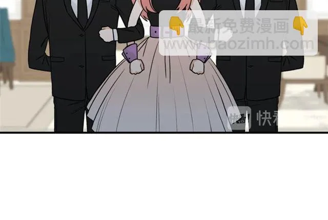 第11话 朋友 第16页