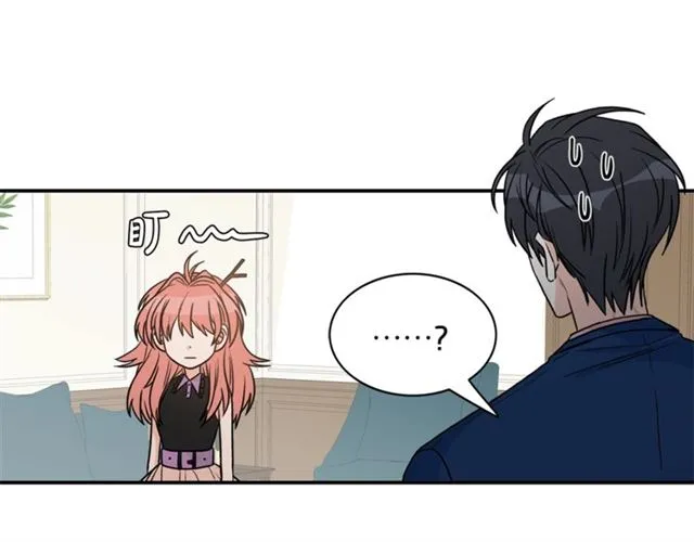 第11话 朋友 第23页