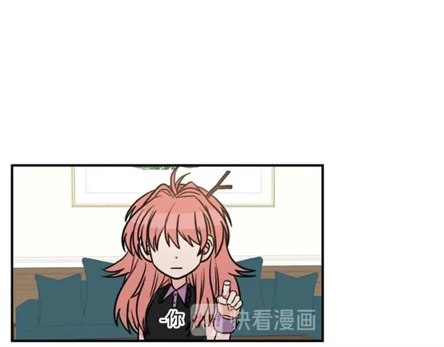 第11话 朋友 第24页