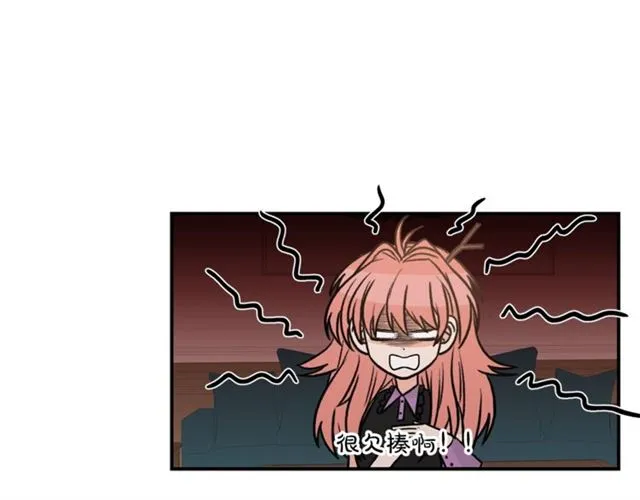 第11话 朋友 第26页