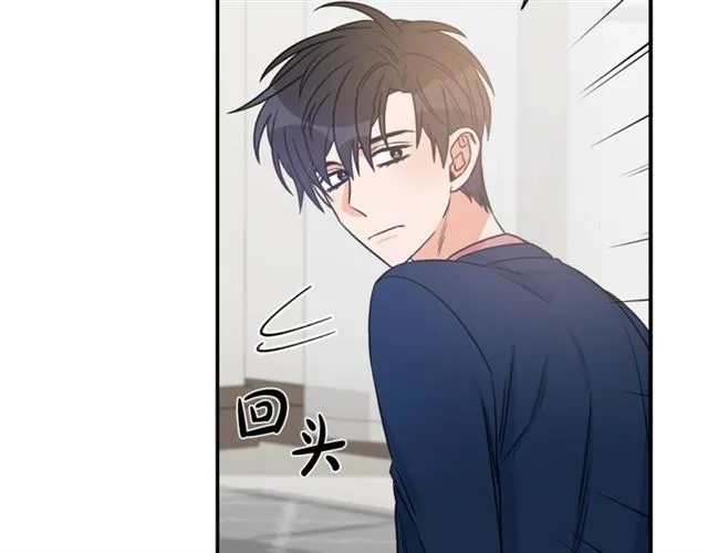 第11话 朋友 第30页