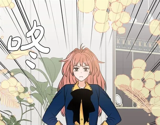 第11话 朋友 第32页