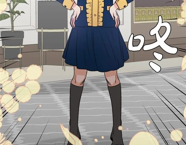 第11话 朋友 第33页