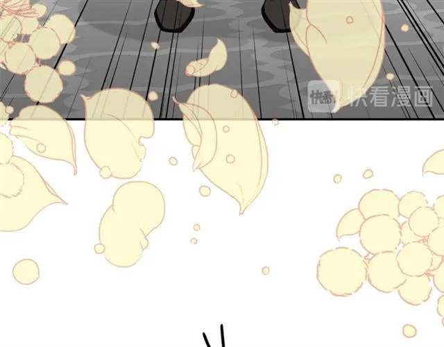 第11话 朋友 第34页