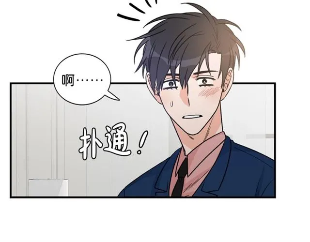 第11话 朋友 第35页