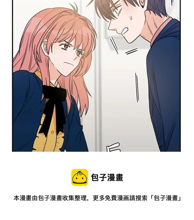 第11话 朋友 第39页