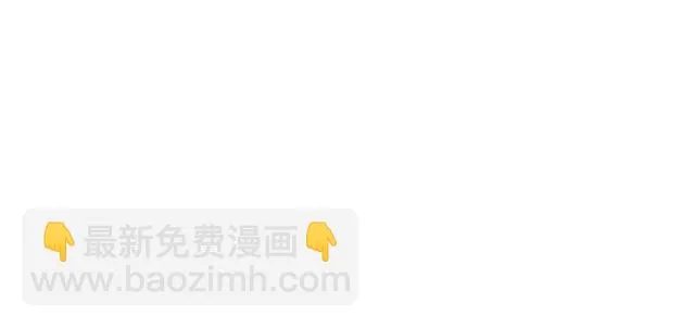 第11话 朋友 第42页