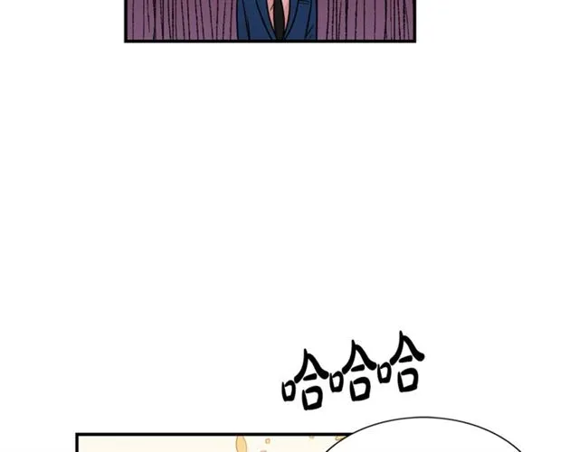 第11话 朋友 第45页