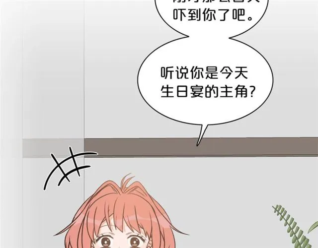 第11话 朋友 第50页
