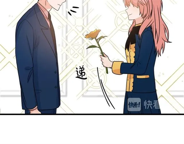 第11话 朋友 第55页