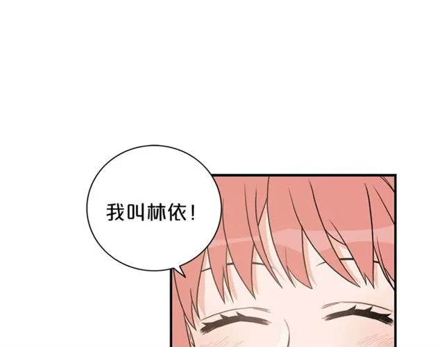 第11话 朋友 第57页