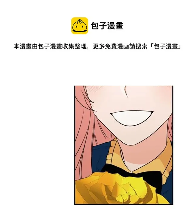 第11话 朋友 第58页