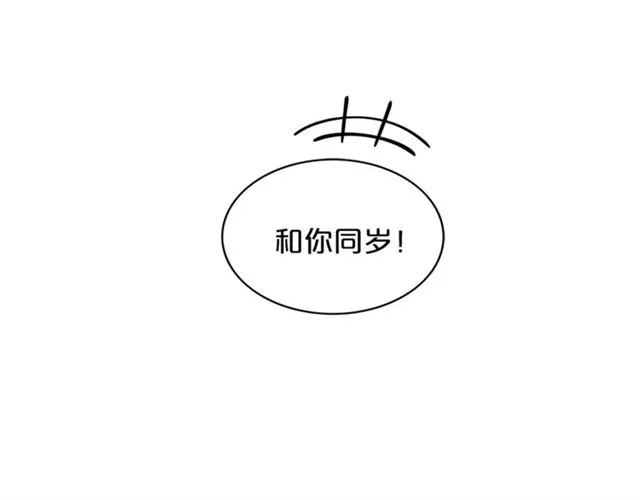 第11话 朋友 第59页