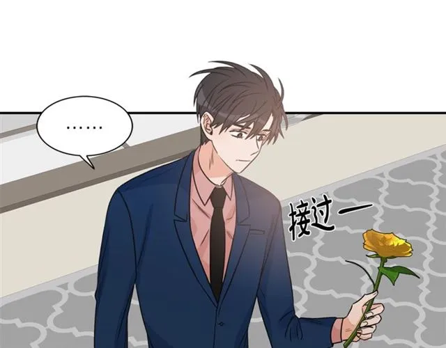第11话 朋友 第60页