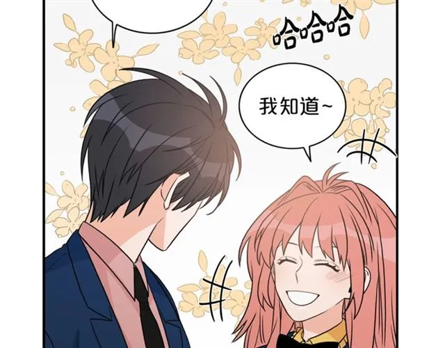 第11话 朋友 第62页