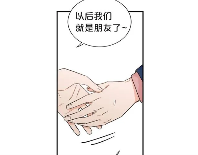 第11话 朋友 第64页
