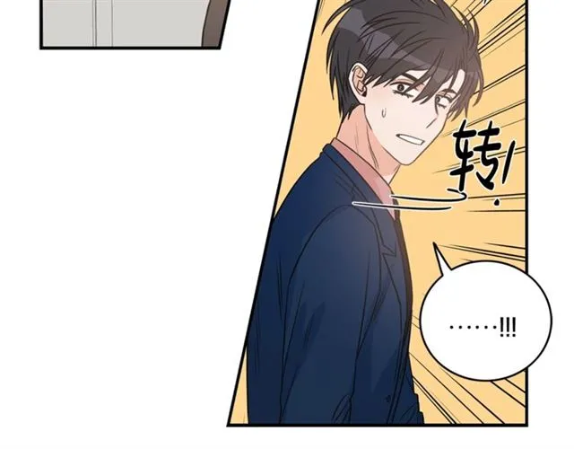 第11话 朋友 第69页