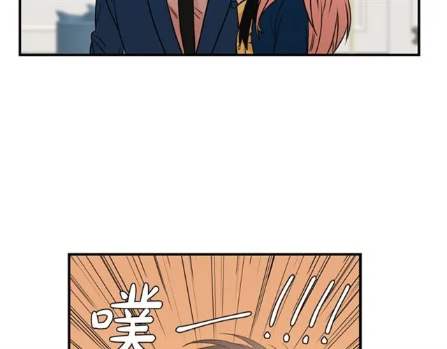 第11话 朋友 第72页