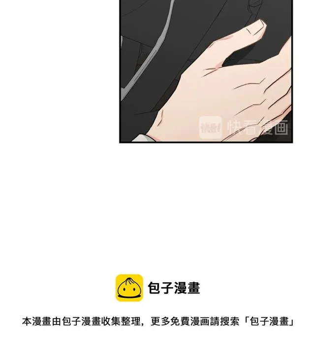第11话 朋友 第78页