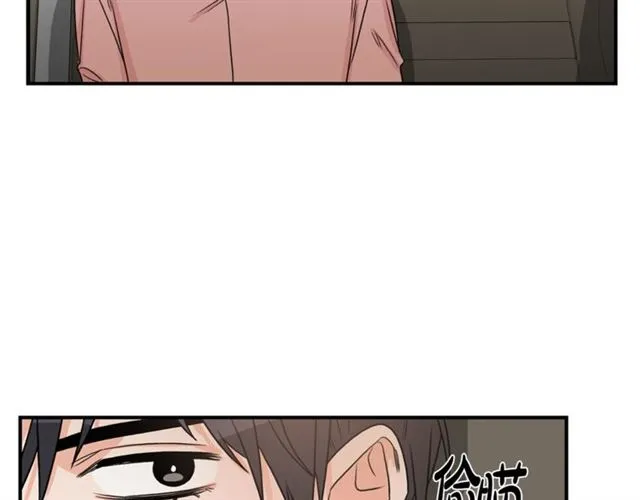 第11话 朋友 第80页