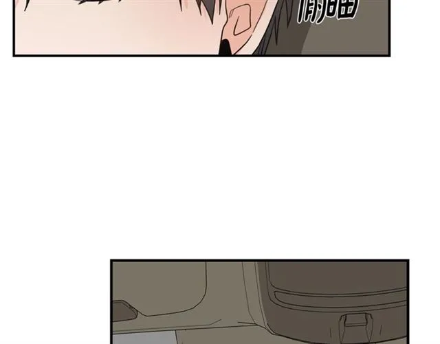 第11话 朋友 第81页