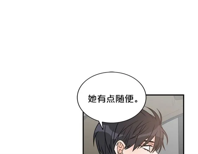 第11话 朋友 第84页